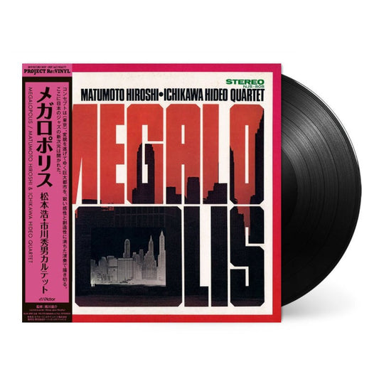Megalopolis-Hiroshi Matsumoto & Hideo Ichikawa Quartet Vinyl-Helix Sounds