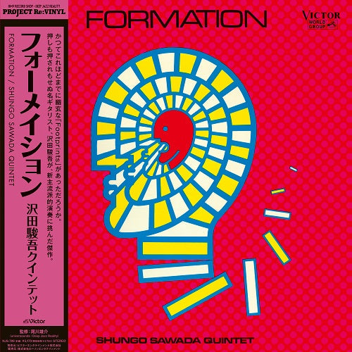 Formation-Shungo Sawada Quintet on Black Vinyl-Helix Sounds
