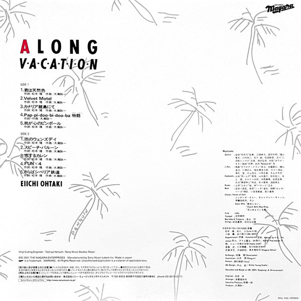 A Long Vacation (40th Anniversary Edition)-Eiichi Ohtaki Vinyl-Helix Sounds