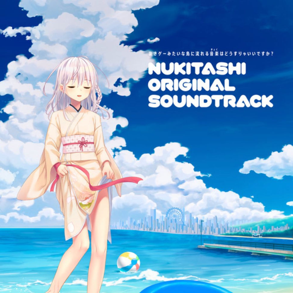 CHPY1079 - Qruppo - Nukitashi (Original Soundtrack)