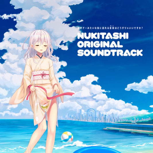 CHPY1079 - Qruppo - Nukitashi (Original Soundtrack)