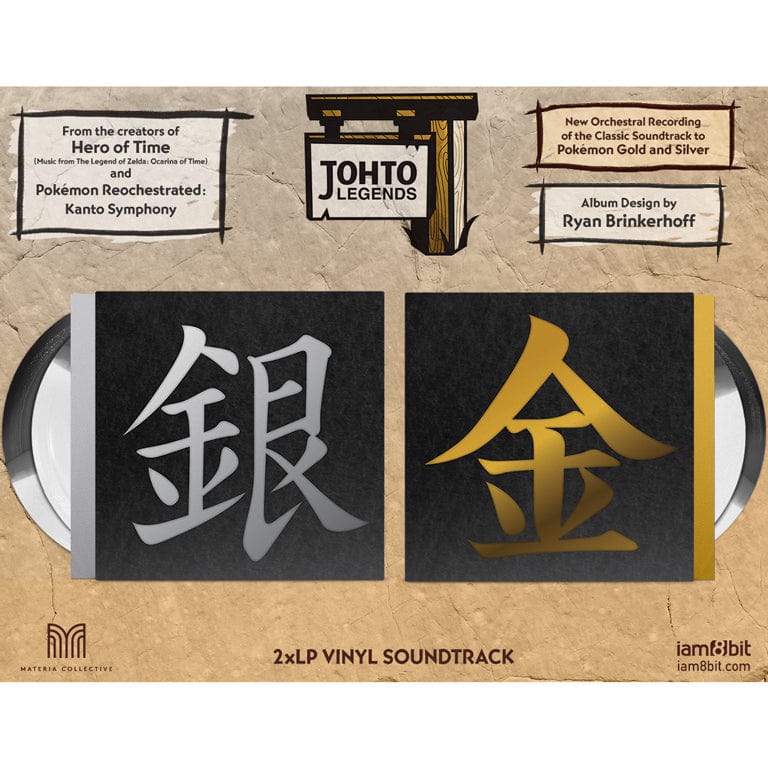 Johto Legends (Music From Pokemon Gold & Silver) - Various Artists | Helix Sounds