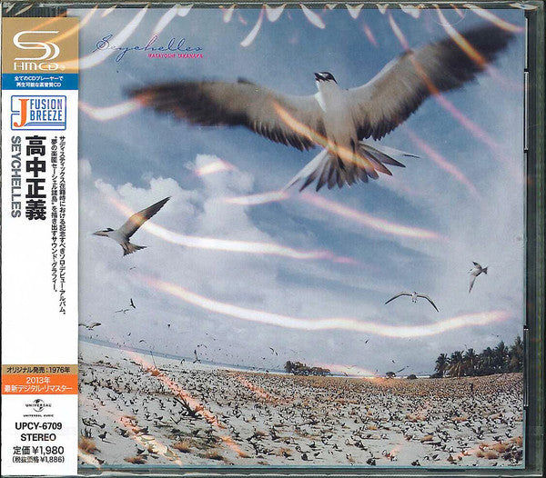 Seychelles [CD] [Japanese Import]