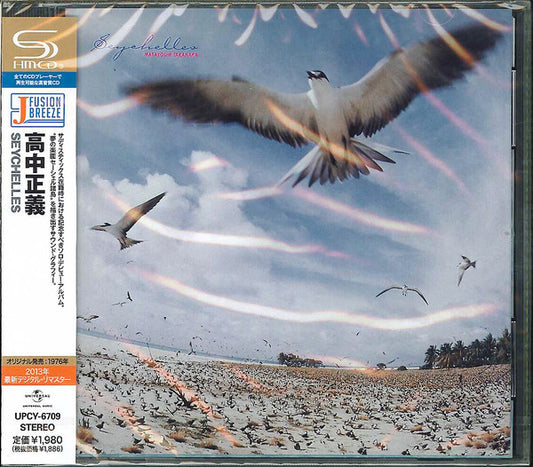 Seychelles [CD] [Japanese Import]