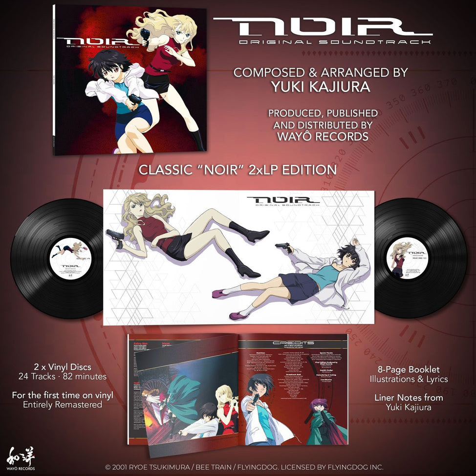 Noir (Original Soundtrack) [Import]