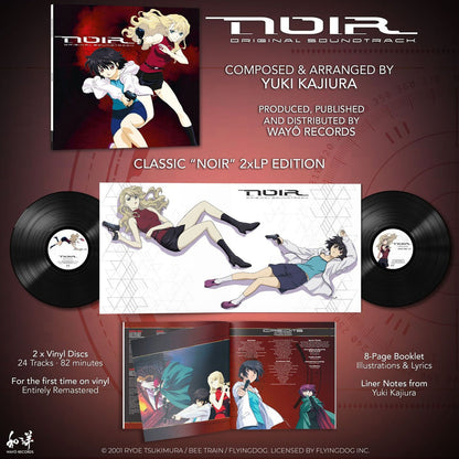 Noir (Original Soundtrack) [Import]