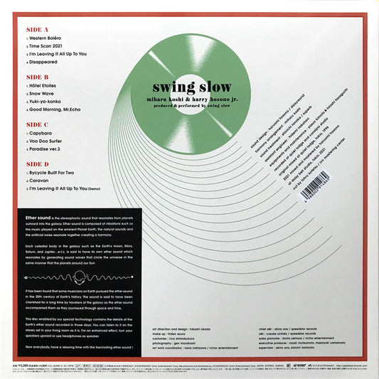 Swing Slow (2021 Mix)-Swing Slow on Black Vinyl-Helix Sounds