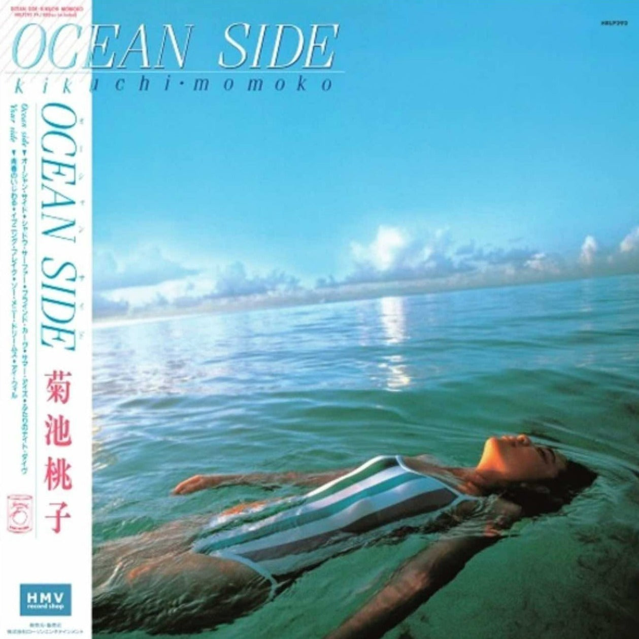 Ocean Side by Momoko Kikuchi Vinyl-Helix Sounds