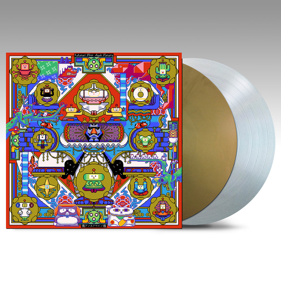 Once Upon A Katamari (Original Soundtrack) [Japanese Import]