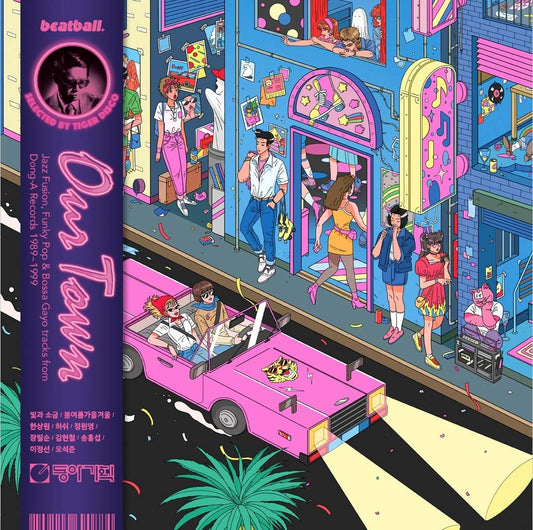 BEAT-88 - Various Artists - Our Town: Jazz Fusion, Funky Pop & Bossa Gayo Tracks from Dong-A Records