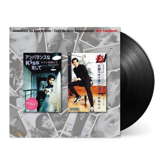 Unbalance Na Kiss Wo Shite / Taiyo Ga Mata [Japanese Import] - Hiro Takahashi | Helix Sounds
