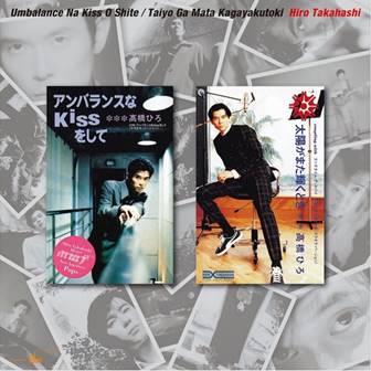 Unbalance Na Kiss Wo Shite / Taiyo Ga Mata [Japanese Import] - Hiro Takahashi | Helix Sounds