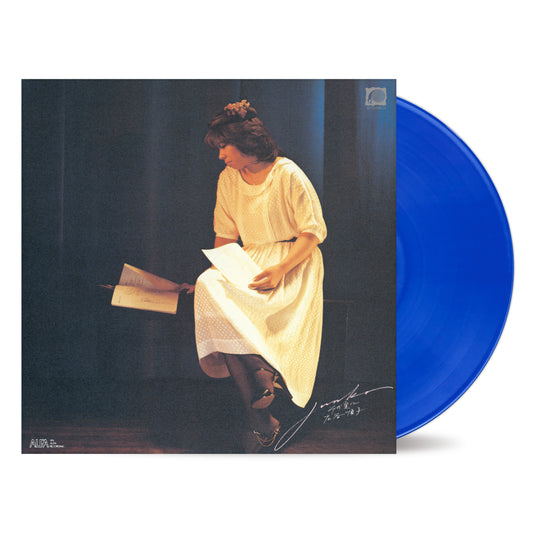 Sono Ai Ni…-Junko Hirotani on Clear Vinyl-Helix Sounds