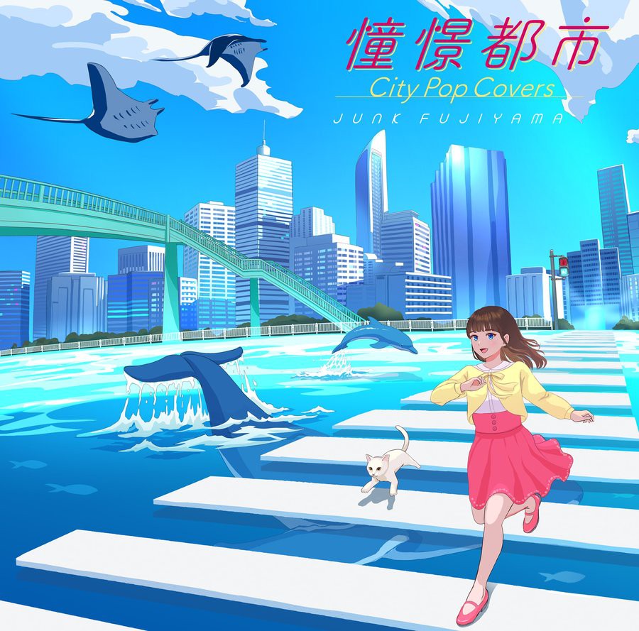PCJA-00148 - Junk Fujiyama - City Pop Covers