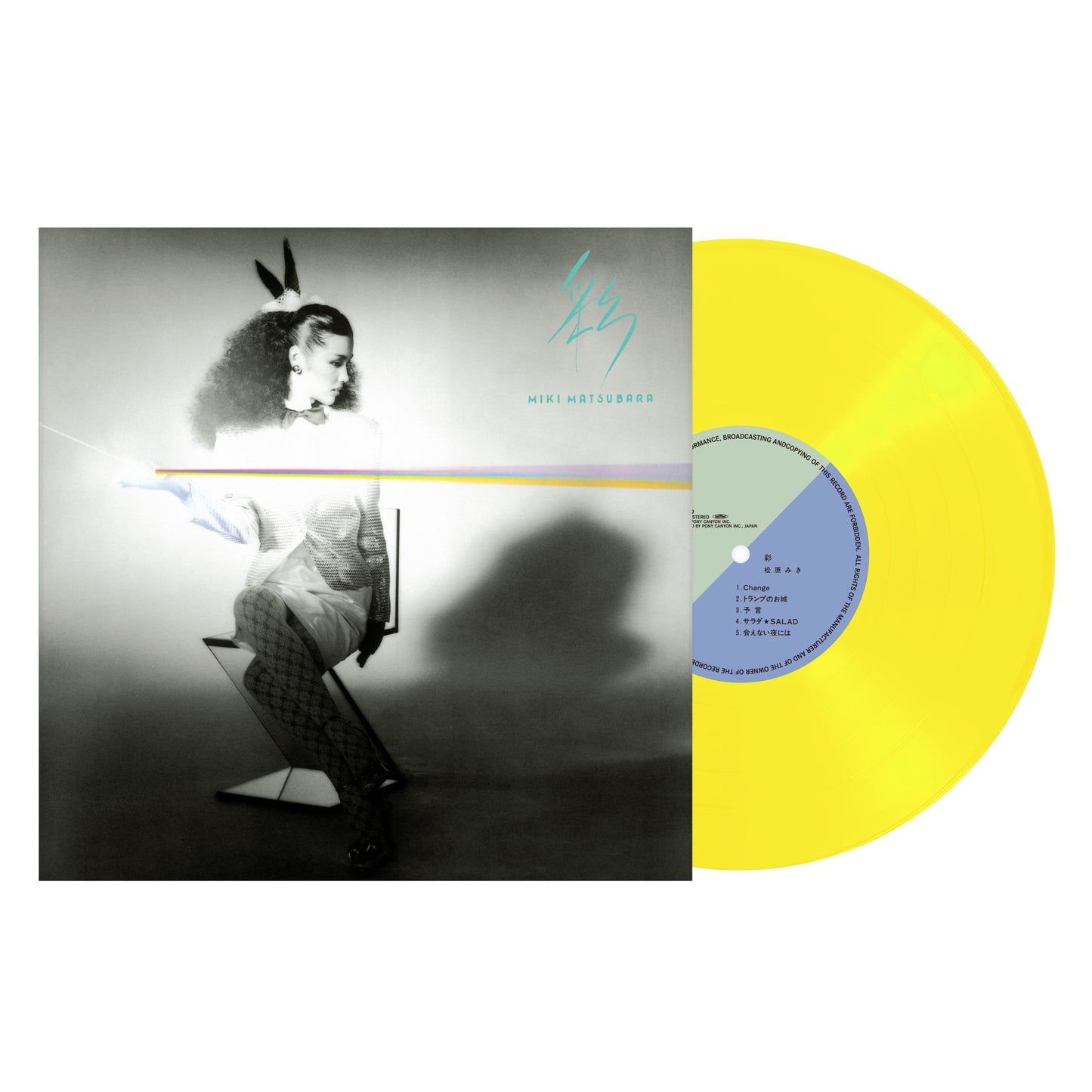 Aya [Japanese Import]