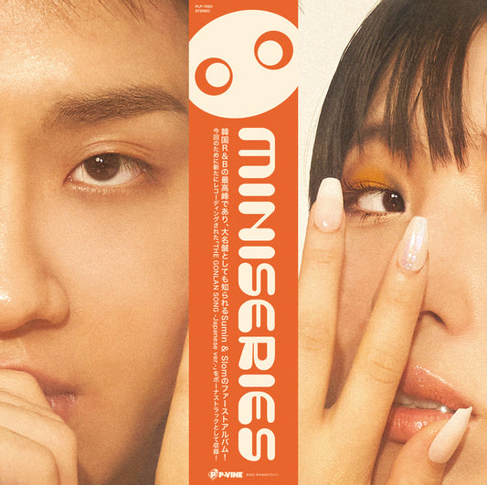 Miniseries [Japanese Import]