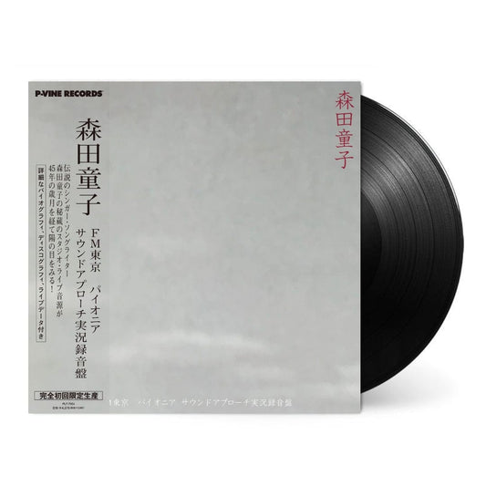 PLP-7654 - Morita Doji - FM Tokyo Pioneer Sound Approach