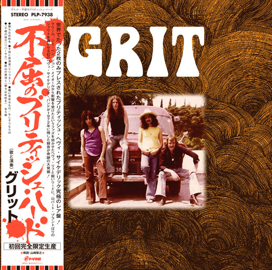 Grit [Japanese Import] - Grit | Helix Sounds