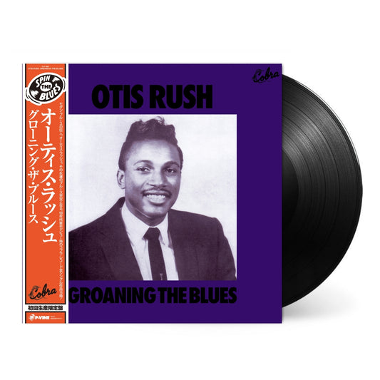 Groaning The Blues [Japanese Import] - Otis Rush | Helix Sounds