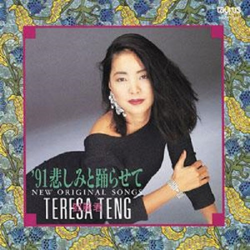 91 Kanashimi to odorasete [Japanese Import] - Teresa Teng | Helix Sounds