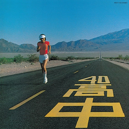 An Insatiable High-Masayoshi Takanaka-Helix Sounds