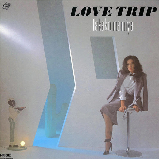 Love Trip (2024 Limited Color Edition) [Japanese Import] - Takako Mamiya | Helix Sounds