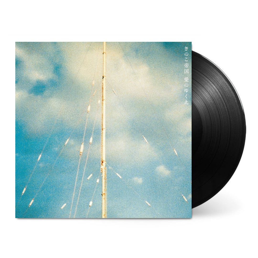 Ai no Yukue-Kinoko Teikoku on Black Vinyl-Helix Sounds