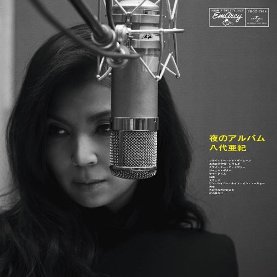 Yoru no Album [Japanese Import]