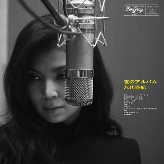 Yoru no Album [Japanese Import]