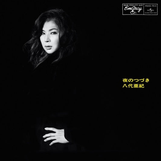 Yoru no Tsuzuki [Japanese Import] - Aki Yashiro | Helix Sounds