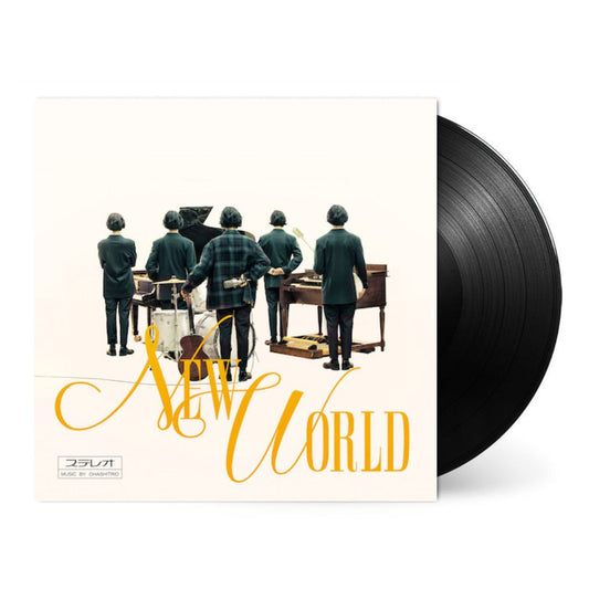 NEW WORLD-Ohashi Trio Vinyl-A.S.A.B-Helix Sounds