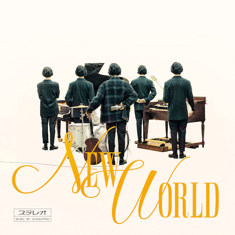 NEW WORLD-Ohashi Trio Vinyl-A.S.A.B-Helix Sounds
