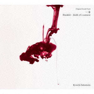 RZJM-67343 - Ryuichi Sakamoto - Ichimei Harakiri Death Of A Samurai (Original Sound Track)