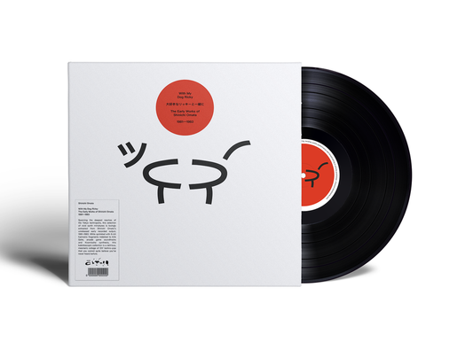 With My Dog Ricky: The Early Works of Shinichi Omata 1981-1983-Shinichi Omata Vinyl-Helix Sounds