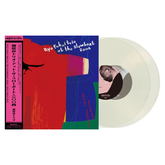 Ryo Fukui Trio at the Slowboat 2004 [Japanese Import]