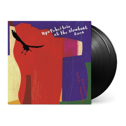 Ryo Fukui Trio At The Slowboat 2004 [Japanese Import]
