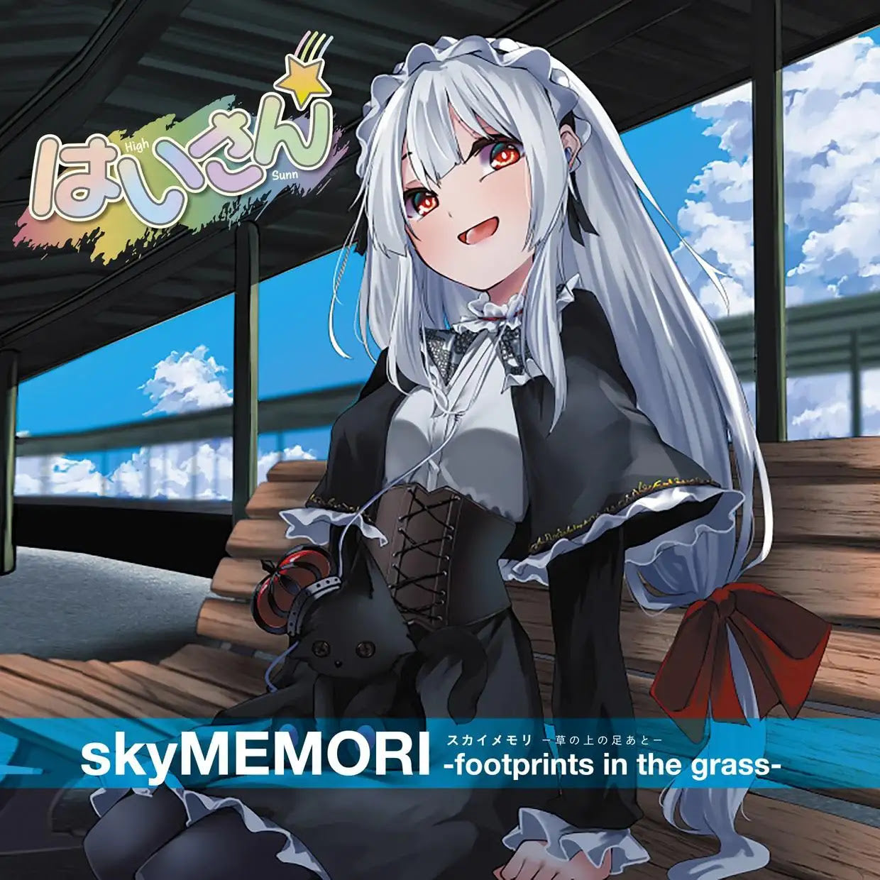 skyMEMORI: Footprints in the Grass-High Sunn Vinyl-Helix Sounds