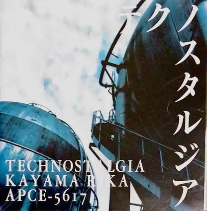 Technostalgia [Japanese Import]