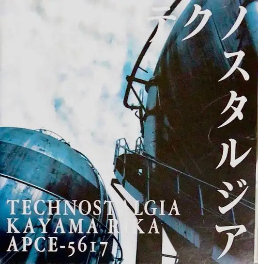 Technostalgia [Japanese Import]