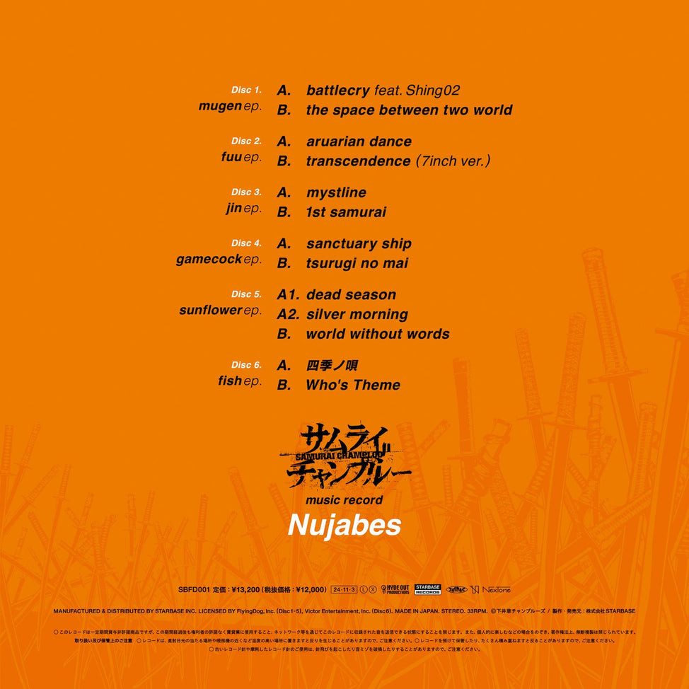 新品★NUJABES★SAMURAI CHAMPLOO★7INCH BOX Samurai Champloo 20th anniversary music record 