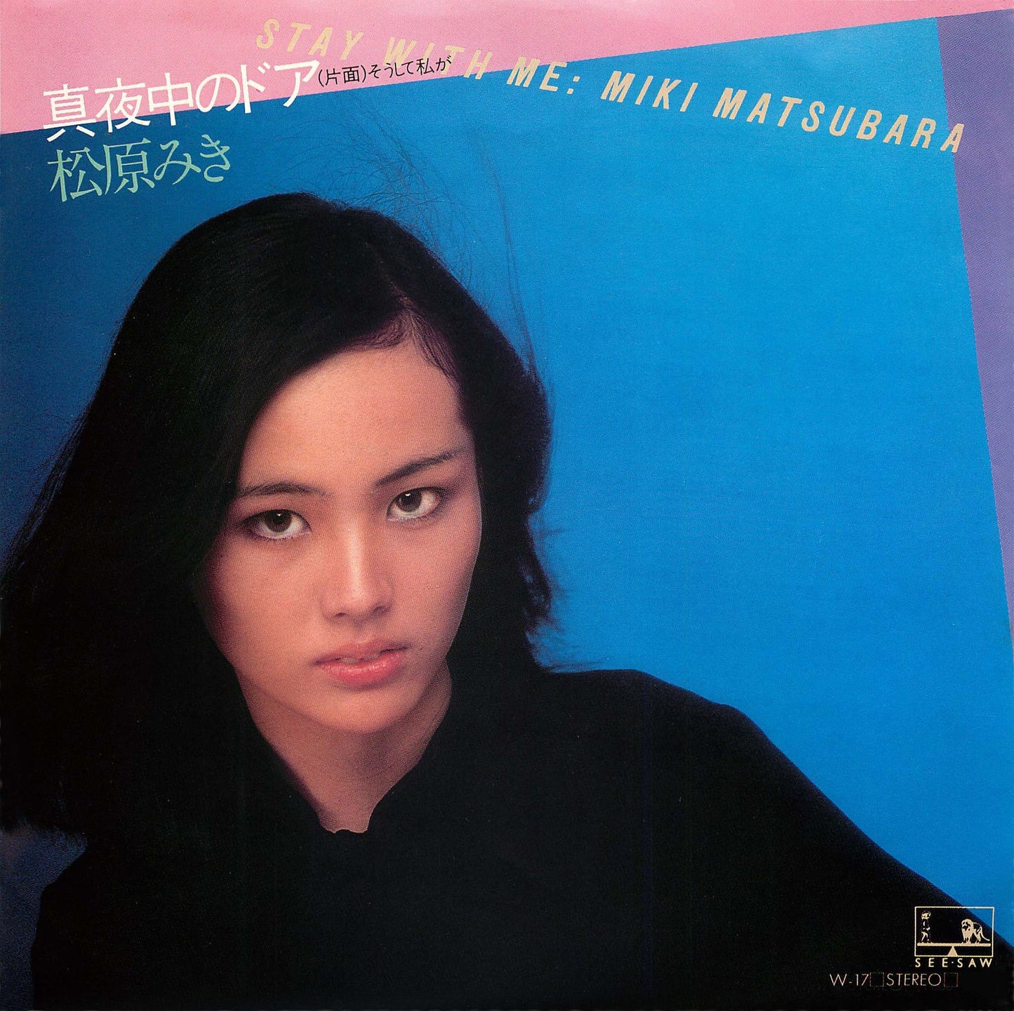 Mayonaka no Door (Stay with Me) b/w Then I [Japanese Import]