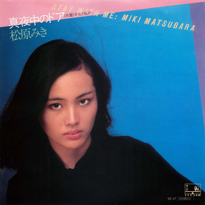 Mayonaka no Door (Stay with Me) b/w Then I [Japanese Import]