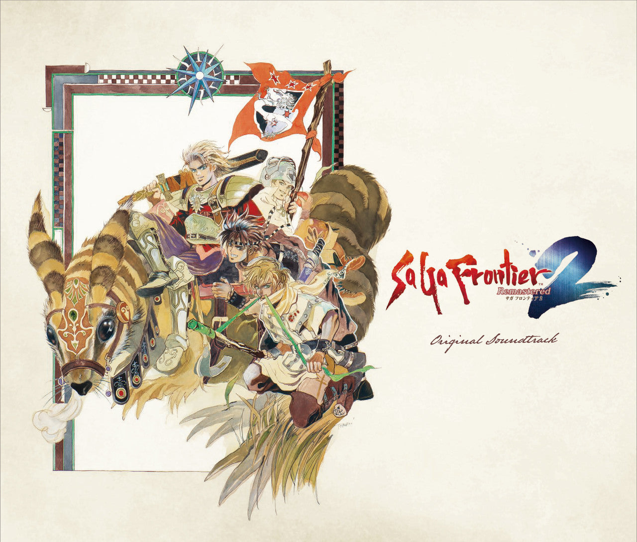 SQEX-11171-4 - Various Artists - SaGa Frontier 2 Remastered (Original Soundtrack)
