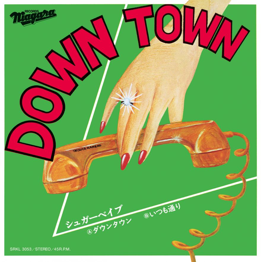 SRKL-3053 - Sugar Babe - DOWN TOWN