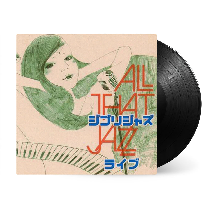 SRVLP-9 - All That Jazz - Ghibli Jazz Live