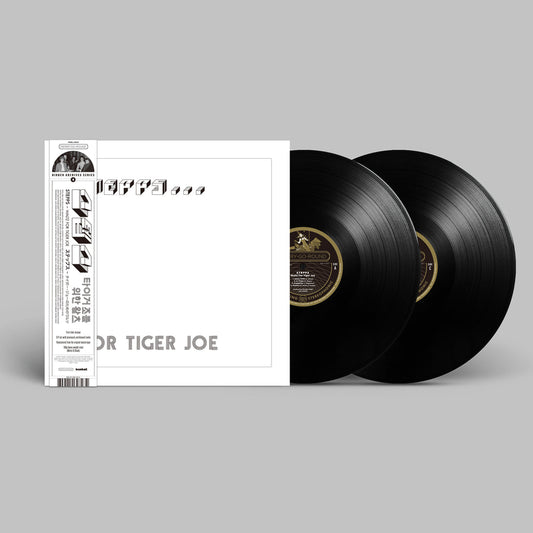 Waltz For Tiger Joe Complete Recordings-Stepps Vinyl-Helix Sounds