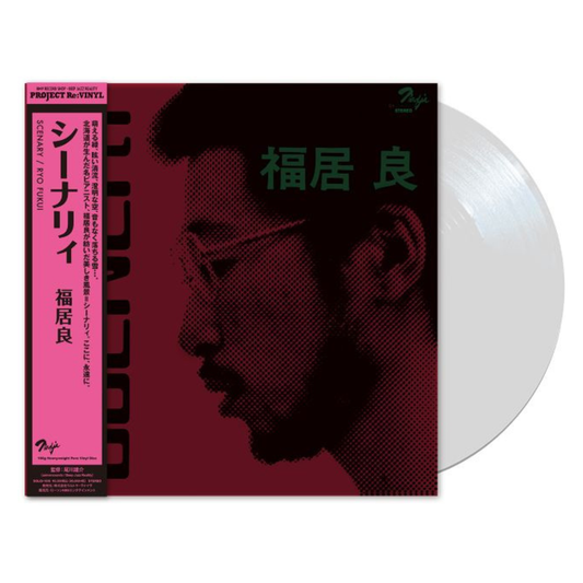 Scenery (2026 Limited Edition) [Japanese Import]