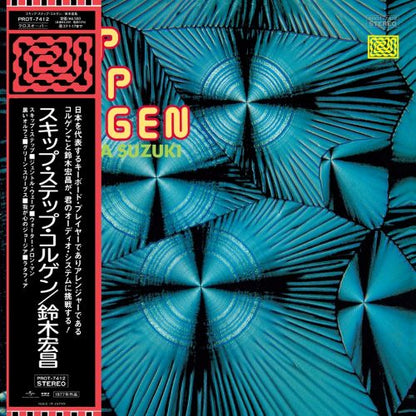 Skip Step Colgen [Japanese Import]