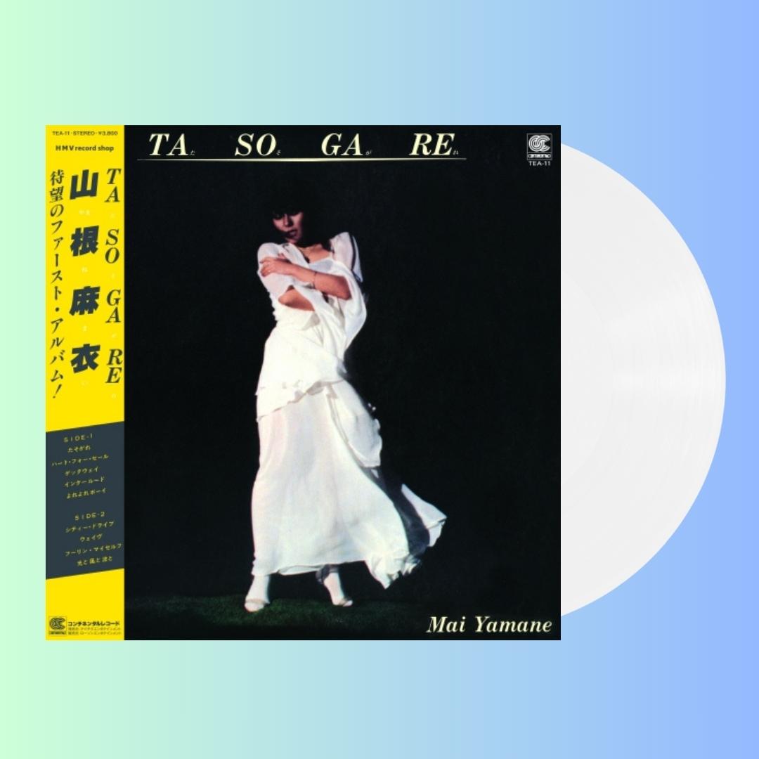 Tasogare [Japanese Import] - Mai Yamane | Helix Sounds