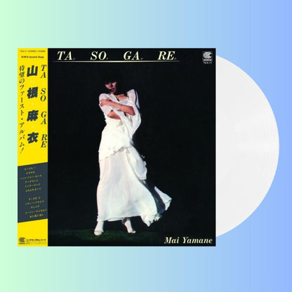 Tasogare [Japanese Import] - Mai Yamane | Helix Sounds